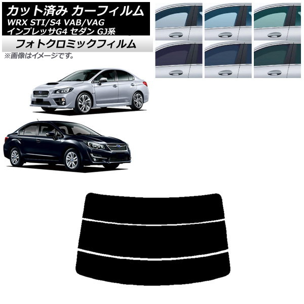 J[tB Xo WRX STI/S4 CvbT G4 VAB/VAG GJn Z_ O[7520 AKX() tHgN~bN AP-WFPM0195-R3