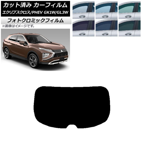 J[tB OH GNvXNX/PHEV GK1W/GL3W 2020N12` O[7520 AKX(1^) tHgN~bN AP-WFPM0213-R1