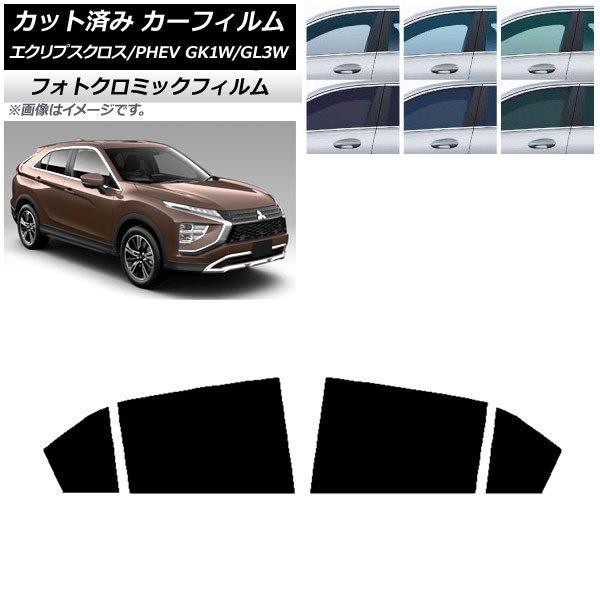 J[tB OH GNvXNX/PHEV GK1W/GL3W 2020N12` u[7025 AhAZbg tHgN~bN AP-WFPM0213-RD