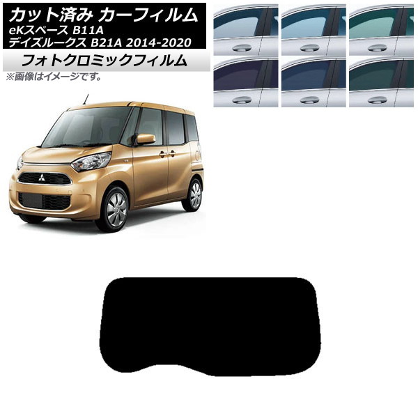 J[tB Y OH fCY[NX eKXy[X B21A B11A ubN7535 AKX(1^) tHgN~bN AP-WFPM0220-R1