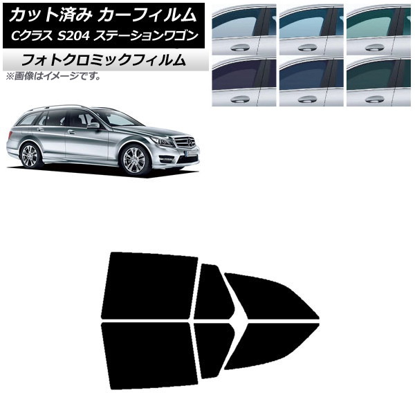 W204/S204 ベンツ純正アクセサリーサンシェード　Cクラス セダン/ワゴン W204/S204 ベンツ純正アクセサリーサンシェードCクラス セダン