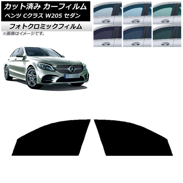 車用 サンシェード ベンツC」の人気商品一覧 | 安い商品を通販