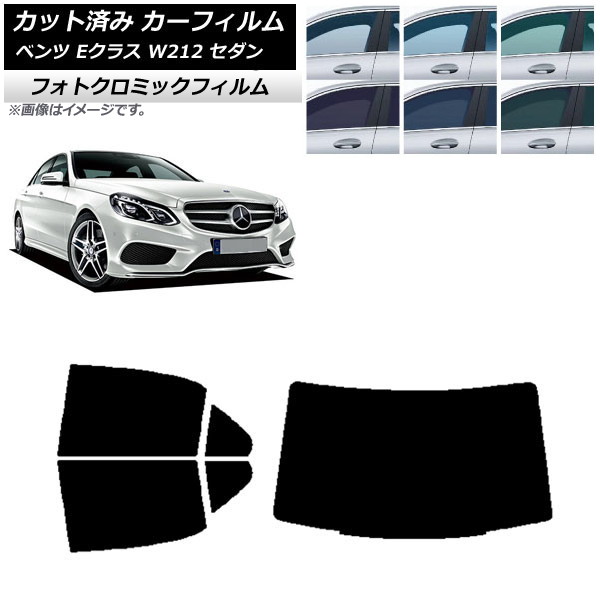 ベンツ　Eクラス　W212ワゴン専用　車中泊　サンシェード　ガラス全面 楽天市場】ベンツ サンシェード eクラスの通販