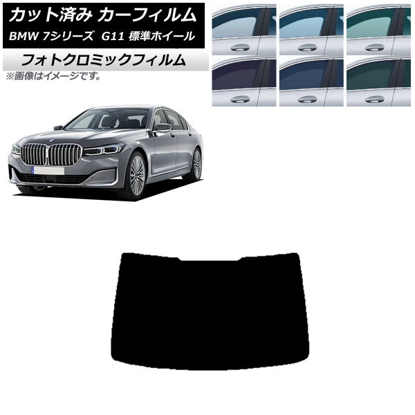J[tB BMW 7V[Y Z_ G11 WzC[x[X ubN7535 AKX(1^) tHgN~bN AP-WFPM0259-R1