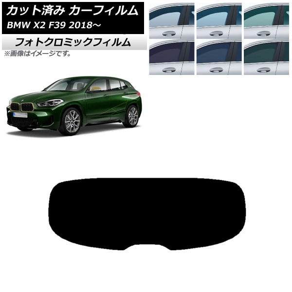 J[tB BMW X2 F39 2018N` u[7025 AKX(1^) tHgN~bN AP-WFPM0262-R1