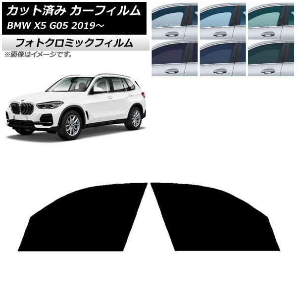 J[tB BMW X5 G05 2019N` ubN7535 tghAZbg tHgN~bN AP-WFPM0264-FD