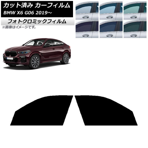 �J�[�t�B���� BMW X6 G06 2019�N�` �u���b�N7535 �t�����g�h�A�Z�b�g �t�H�g�N���~�b�N AP-WFPM0265-FD
