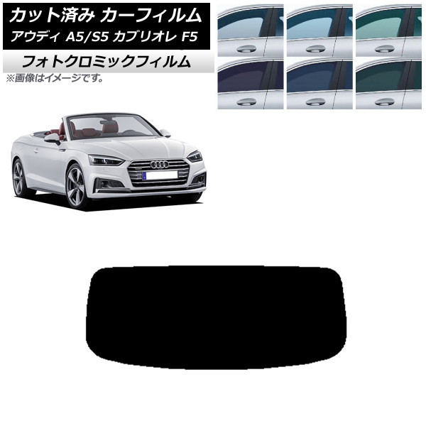 J[tB AEfB A5/S5 JuI F5 2016N`2019N O[7520 AKX(1^) tHgN~bN AP-WFPM0283-R1
