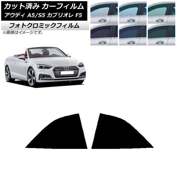 J[tB AEfB A5/S5 JuI F5 2016N`2019N O[7520 AZbg tHgN~bN AP-WFPM0283-RD