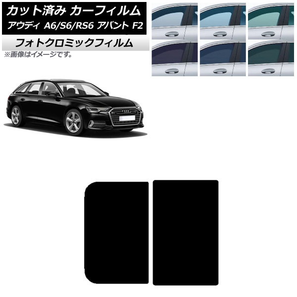 J[tB AEfB A6/S6/RS6 Aog F2 2019N` u[7025 T[t tHgN~bN AP-WFPM0285-S
