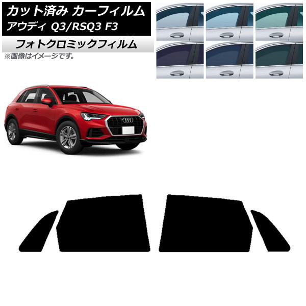J[tB AEfB Q3/RSQ3 F3 2018N` O[7520 AhAZbg tHgN~bN AP-WFPM0288-RD