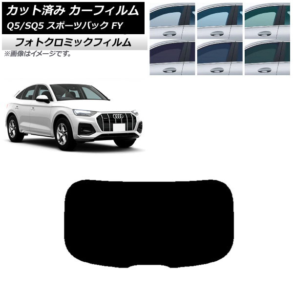 J[tB AEfB Q5/SQ5 X|[cobN FY 2021N` u[7025 AKX(1^) tHgN~bN AP-WFPM0291-R1