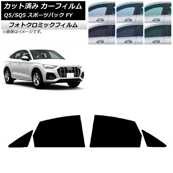 J[tB AEfB Q5/SQ5 X|[cobN FY 2021N` O[7520 AhAZbg tHgN~bN AP-WFPM0291-RD