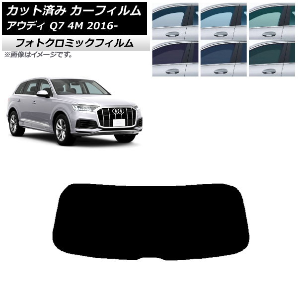 J[tB AEfB Q7 4M 2016N` u[7025 AKX(1^) tHgN~bN AP-WFPM0292-R1