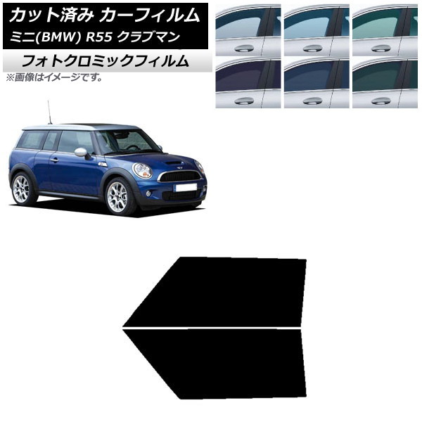J[tB ~j(BMW) MINI R55 Nu} 2006N`2013N u[7025 tghAZbg tHgN~bN AP-WFPM0295-FD