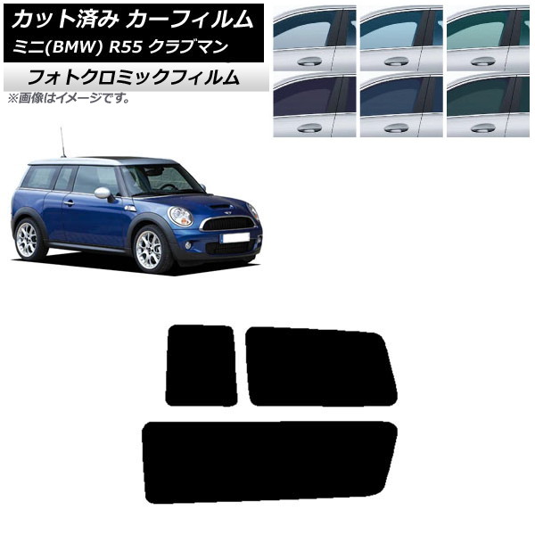 J[tB ~j(BMW) MINI R55 Nu} 2006N`2013N ubN7535 ATChZbg tHgN~bN AP-WFPM0295-RD