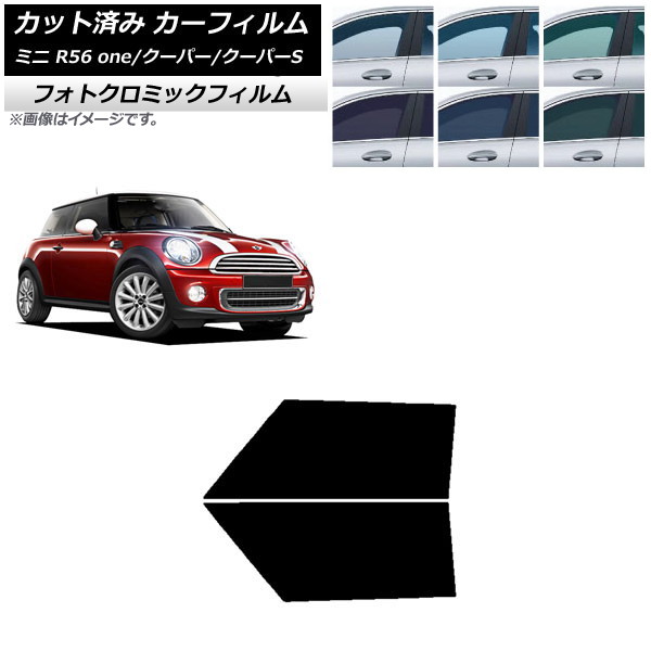 J[tB ~j(BMW) MINI R56 one/N[p[/N[p[S 3hA O[7520 tghAZbg tHgN~bN AP-WFPM0296-FD