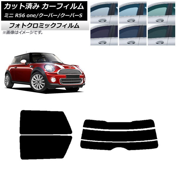 J[tB ~j(BMW) MINI R56 one/N[p[/N[p[S 3hA O[7520 AZbg() tHgN~bN AP-WFPM0296-RDR3