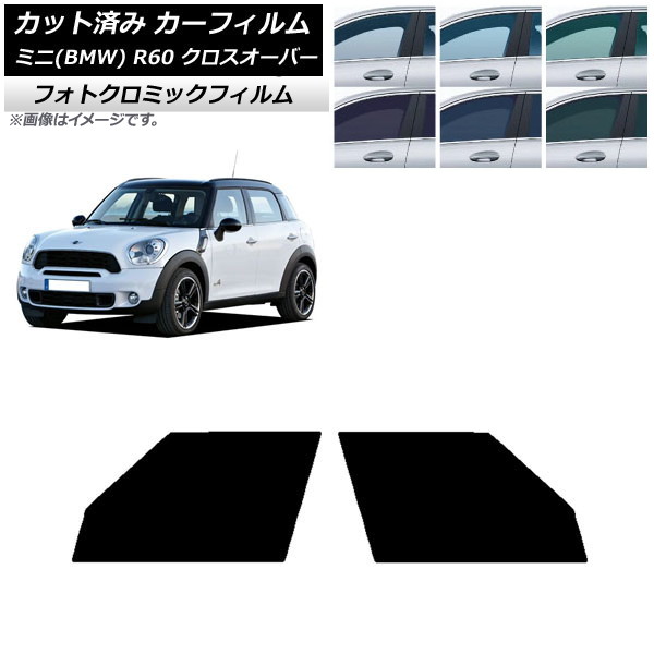 J[tB ~j(BMW) MINI R60 NXI[o[ 2006N`2013N O[7520 tghAZbg tHgN~bN AP-WFPM0297-FD