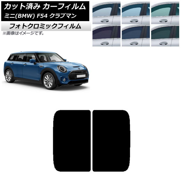 J[tB ~j(BMW) MINI F54 Nu} 2015N` u[7025 T[t tHgN~bN AP-WFPM0299-S