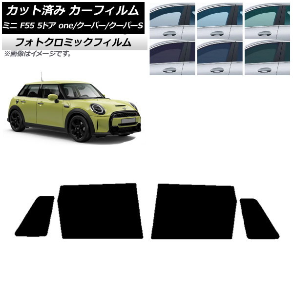 J[tB ~j(BMW) MINI F55 5hA one/N[p[/N[p[S 2013N` ubN7535 AhAZbg tHgN~bN AP-WFPM0300-RD