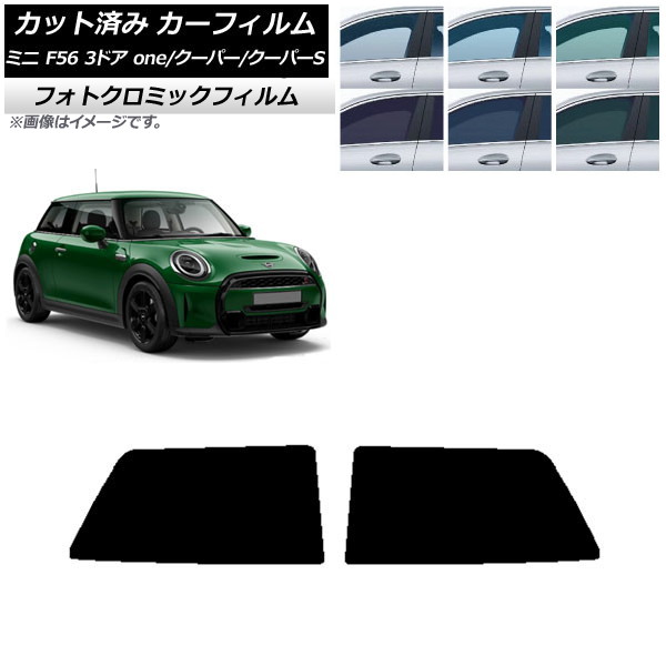 J[tB ~j(BMW) F56 3hA one/N[p[/N[p[S 2013N` u[7025 ATChZbg tHgN~bN AP-WFPM0301-RD