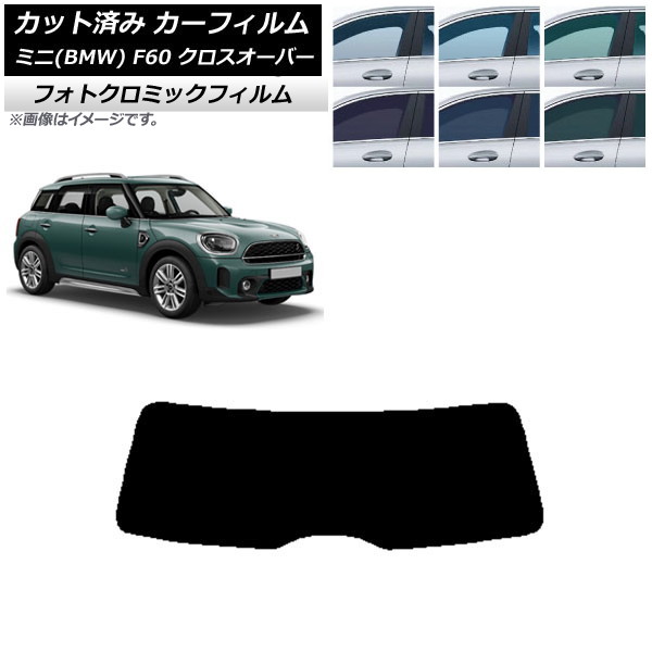 J[tB ~j(BMW) MINI F60 NXI[o[ 2017N` u[7025 AKX(1^) tHgN~bN AP-WFPM0303-R1