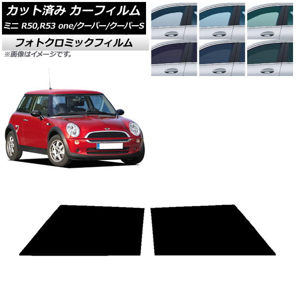J[tB ~j(BMW) MINI R50,R53 one/N[p[/N[p[S 3hA O[7520 tghAZbg tHgN~bN AP-WFPM0304-FD