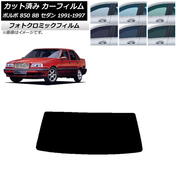 �J�[�t�B���� �{���{ 850 8B �Z�_�� 1991�N�`1997�N �O���[��7520 ���A�K���X(1���^) �t�H�g�N���~�b�N AP-WFPM0325-R1