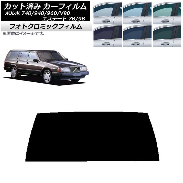 J[tB {{ 740/940/960/V90 GXe[g 7B/9B S O ubN7535 AKX(1^) tHgN~bN AP-WFPM0328-R1