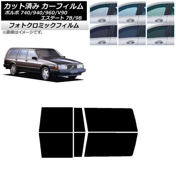 J[tB {{ 740/940/960/V90 GXe[g 7B/9B S u[7025 AhAZbg tHgN~bN AP-WFPM0328-RD