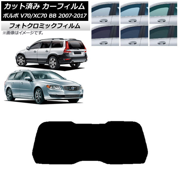 J[tB {{ V70/XC70 BB S 2007N`2017N O[7520 AKX(1^) tHgN~bN AP-WFPM0339-R1