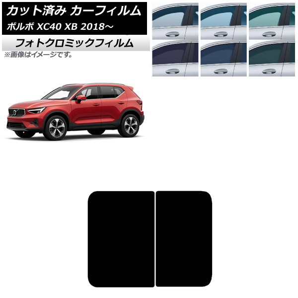 J[tB {{ XC40 XB 2018N` O[7520 T[t tHgN~bN AP-WFPM0341-S