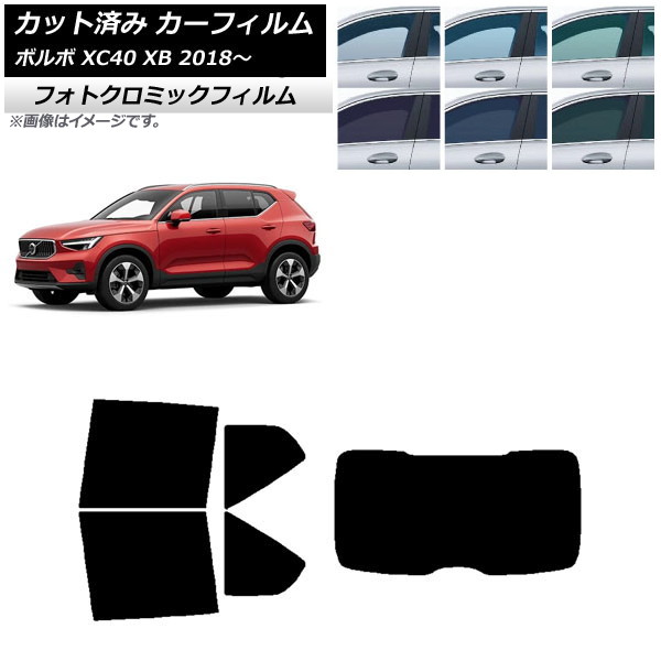 J[tB {{ XC40 XB 2018N` u[7025 AZbg(1^) tHgN~bN AP-WFPM0341-RDR1