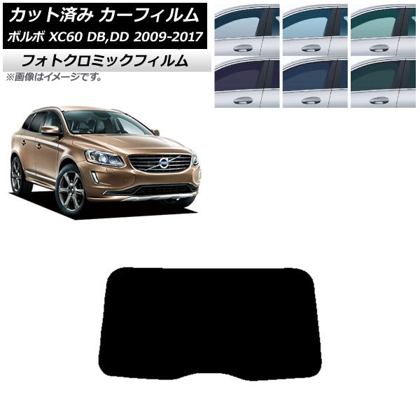 �J�[�t�B���� �{���{ XC60 DB,DD 2009�N�`2017�N �O���[��7520 ���A�K���X(1���^) �t�H�g�N���~�b�N AP-WFPM0342-R1