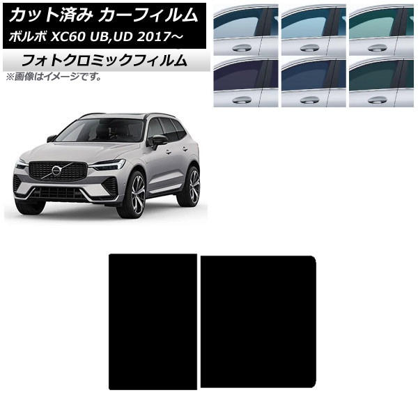 J[tB {{ XC60 UB,UD 2017N` O[7520 T[t tHgN~bN AP-WFPM0343-S