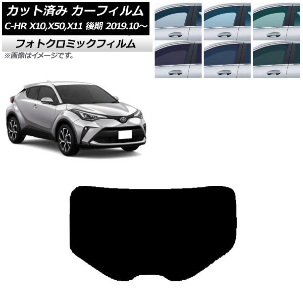J[tB g^ C-HR ZYX10,NGX10,NGX50,ZYX11  2019N10` u[7025 AKX(1^) tHgN~bN AP-WFPM0374-R1