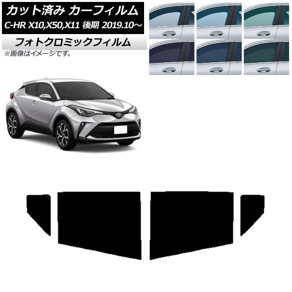 J[tB g^ C-HR ZYX10,NGX10,NGX50,ZYX11  2019N10` O[7520 AhAZbg tHgN~bN AP-WFPM0374-RD
