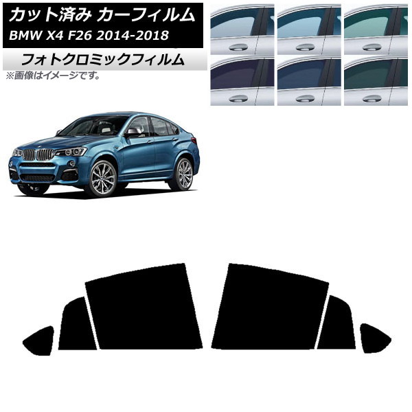 J[tB BMW X4 F26 2014N`2018N O[7520 AhAZbg tHgN~bN AP-WFPM0380-RD