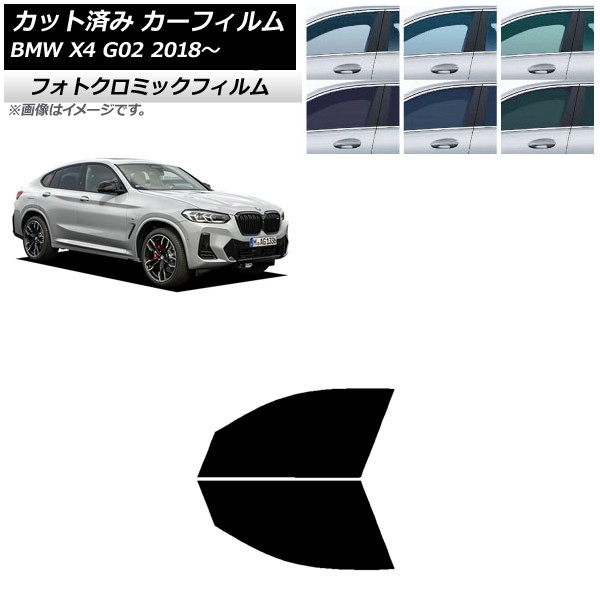 J[tB BMW X4 G02 2018N` ubN7535 tghAZbg tHgN~bN AP-WFPM0381-FD