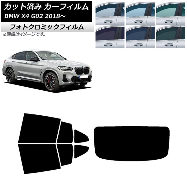 J[tB BMW X4 G02 2018N` O[7520 AZbg(1^) tHgN~bN AP-WFPM0381-RDR1