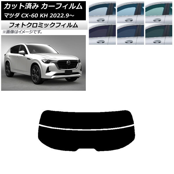 J[tB }c_ CX-60 KH 2022N09` u[7025 AKX() tHgN~bN AP-WFPM0399-R2