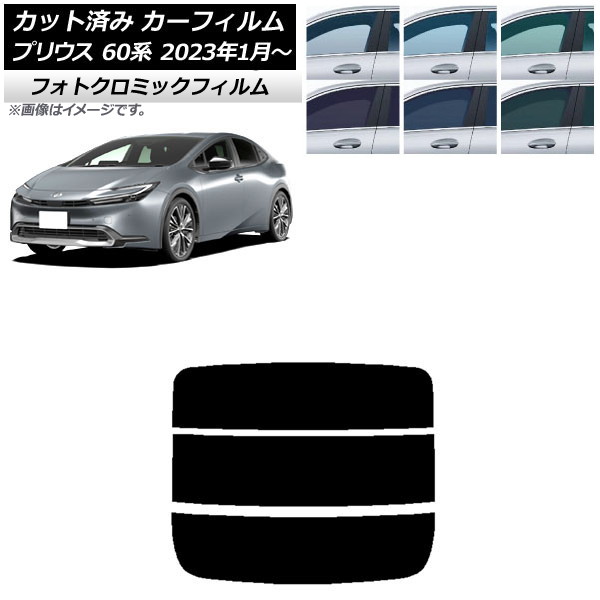 J[tB g^ vEX 60n (ZVW60,65/MXWH60,65,61) 2023N01` u[7025 AKX() tHgN~bN AP-WFPM0402-R3