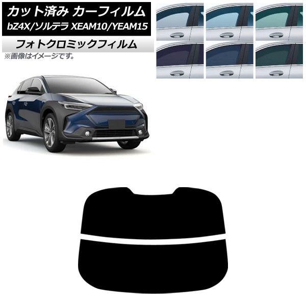 �J�[�t�B���� �g���^ �X�o�� bZ4X �\���e�� XEAM10/YEAM15 XEAM10X/YEAM15X 2022�N05���` ���A�K���X(����) �t�H�g�N���~�b�N �u���[7025 AP-WFPM0405-R2