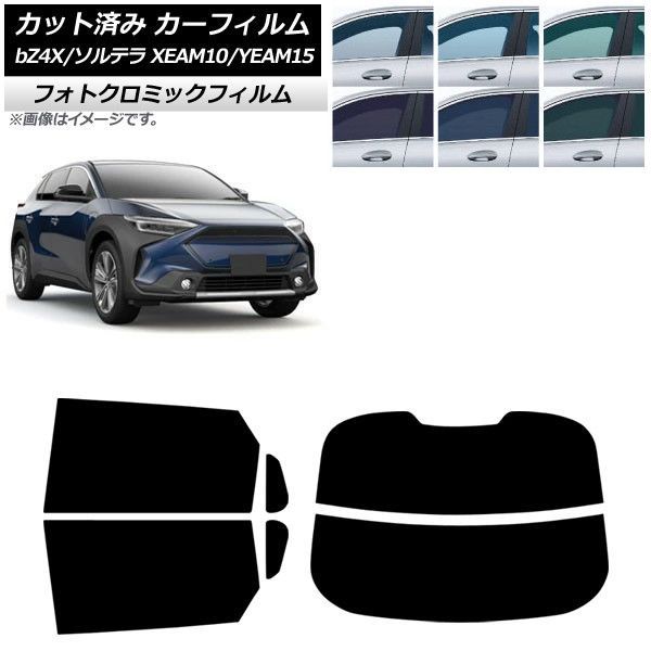 �J�[�t�B���� �g���^ �X�o�� bZ4X �\���e�� XEAM10/YEAM15 XEAM10X/YEAM15X 2022�N05���` ���A�Z�b�g(����) �t�H�g�N���~�b�N �u���b�N7535 AP-WFPM0405-RDR2