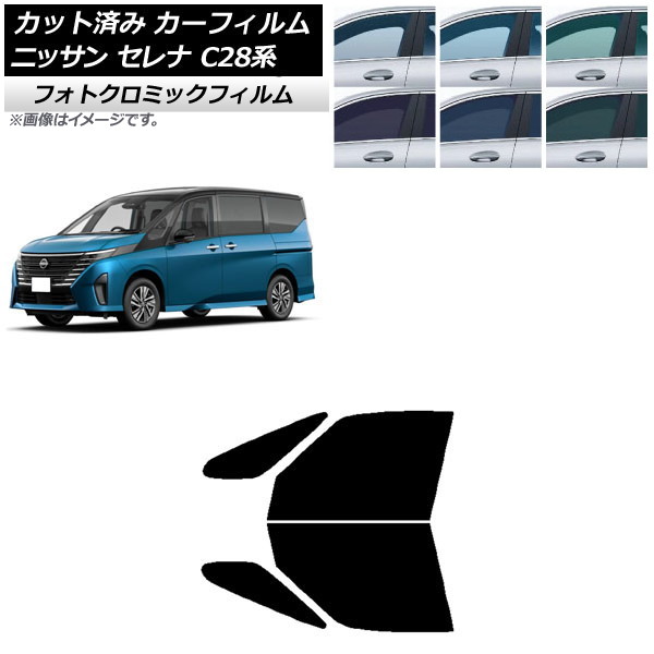 J[tB Y Zi C28n (C28/NC28/FC28/FNC28/GC28/GFC28) 2022N12` ubN7535 tghAZbg tHgN~bN AP-WFPM0408-FD