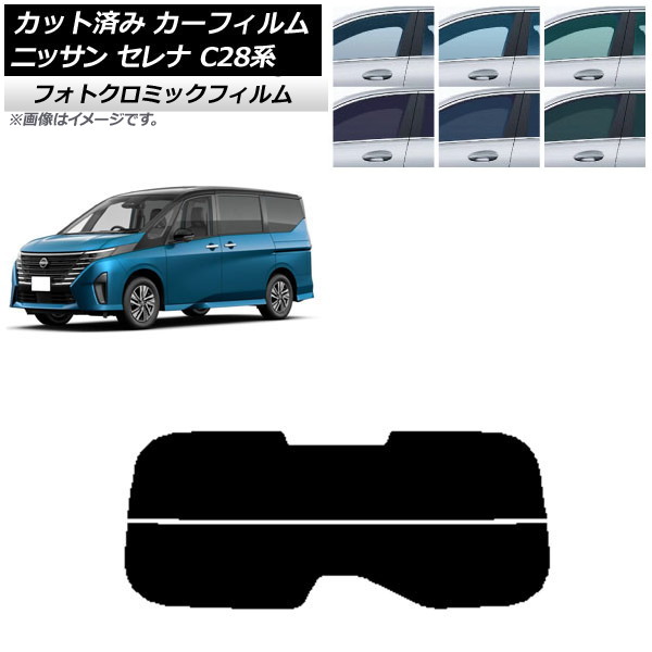 J[tB Y Zi C28n (C28/NC28/FC28/FNC28/GC28/GFC28) 2022N12` O[7520 AKX() tHgN~bN AP-WFPM0408-R2
