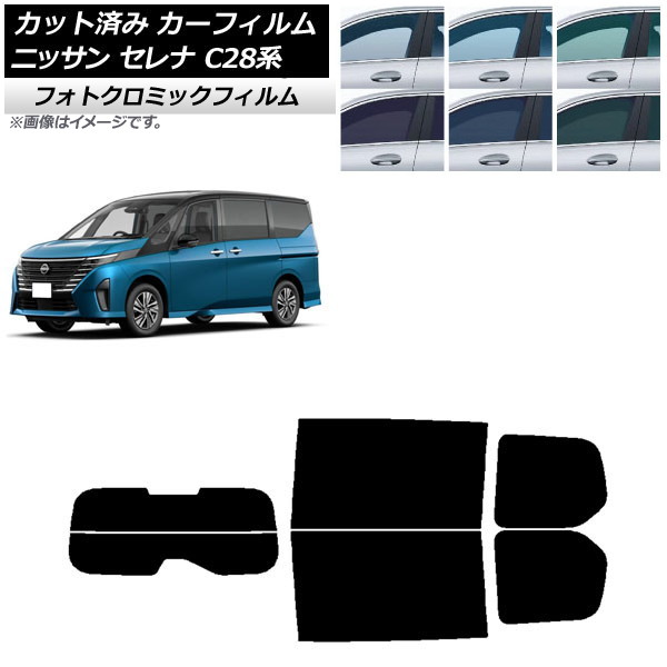 J[tB Y Zi C28n (C28/NC28/FC28/FNC28/GC28/GFC28) 2022N12` u[7025 AZbg() tHgN~bN AP-WFPM0408-RDR2