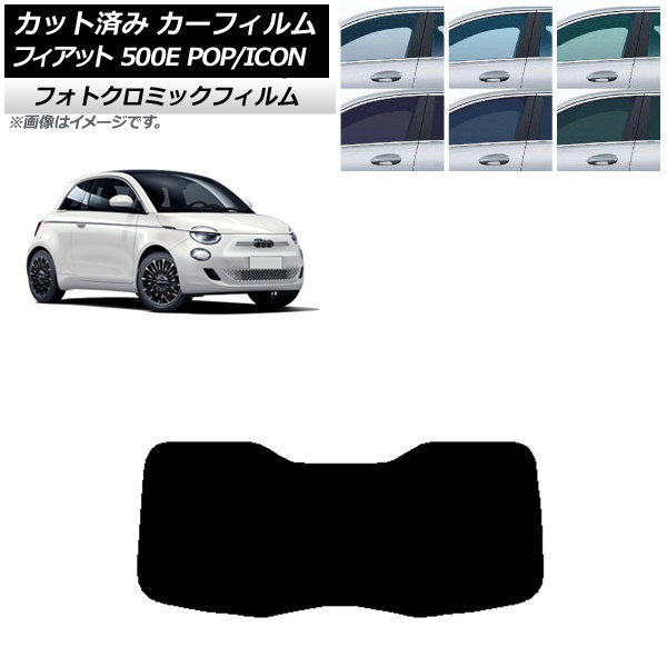 �J�[�t�B���� �t�B�A�b�g 500e FA1 POP/ICON 2022�N06���` �u���b�N7535 ���A�K���X(1���^) �t�H�g�N���~�b�N AP-WFPM0419-R1I