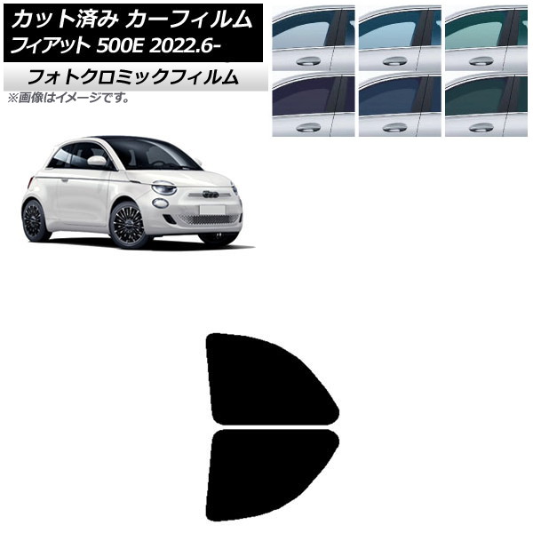 J[tB tBAbg 500e FA1 2022N06` O[7520 AhAZbg tHgN~bN AP-WFPM0419-RD